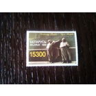 Беларусь 1999 мицкевич