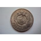 Рубль 1905 года. С надчеканом 1917 года: Низложение дома Романовых.