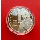 Аладава - Беларусь 1 рубль 2007г. медноникель