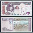 Монголия 100 тугриков 2020 год, UNC
