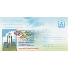 Беларусь 2011 15-летие открытия памятника воинам-интернацианалистам, погибшим в Афганистае Остров Мужества и Скорби (к4)