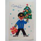 Манилова. 1972