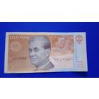 Эстония 5 крон 1994