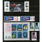 СССР.СБОРНЫЙ ЛОТ ЧИСТЫХ(без наклеек и следов от них) МАРОК 1965 года !