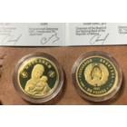 50 рублей 2025 Славянка, гомельский завод Кристалл