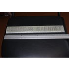 Табличка шильда уличная улица военный кабинет СССР  с 1 рубля .