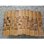 "Детская Энциклопедия" Полная серия из 10 томов. 1962 г