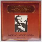 LP Maurice Marechal / Морис Марешаль (виолончель) - Из сокровищницы... (1982)