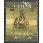 Литва. Гедиминас. Великий князь литовский. 1991г. Mi#487.
