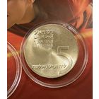 Израильская памятная монета 5 лир Теодор Герцль