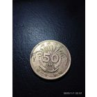Япония 50 сен 1946