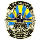 83-і асобны інжынерна-аэрадромны полк