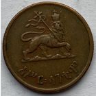 Эфиопия 10 сантимов 1944 г.