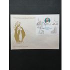 Польша 1987 КПД с блоком Mi.103 и маркой "III визит Папы Римского Иоанна Павла II в Польшу" (спецгашение) Mi.3101 каталог 1.20 евро