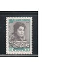 СССР-1958, (Заг.2180) * , Дузе