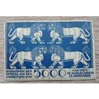 Werty71 Германия 5000 марок 1923 Зигбург Северный Рейн-Вестфалия банкнота гроссгельд