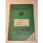 Паспорт, Германия, нет одной страницы.