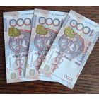 Казахстан.1000 тенге 2024 года.САМАЯ ПОСЛЕДНЯЯ НОВИНКА!