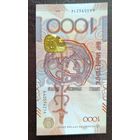 Казахстан.1000 тенге 2024 года.
