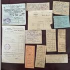 Квитанции.цена за все.