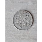 10 копеек 1891