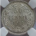 50 пенни 1914 MS-65