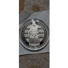 Кобринский строй, 1 рубль 2025 года