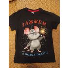 Футболка мужская р.50,54,56