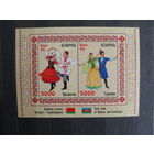 Продажа коллекции с 1 рубля! Чистые почтовые марки РБ в малых листах.