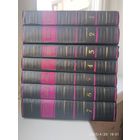 Болеслав Прус. Сочинения в семи томах. (1961 г.)