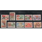 СССР-1957, (Заг.1970-1983) гаш., 40-лет революции, 10 марок