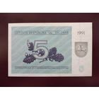 Литва 5 талонов 1991