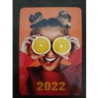 Календарик карманный Апельсин 2022г