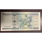 1000000 рублей 1999 Серия АГ UNC.