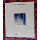 Валеры Дубоўскі. Родавыя аскепкі неба. Вершы