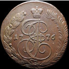 5 копеек 1776 ЕМ, Отличная! С 1 Рубля! Смотрите другие лоты!