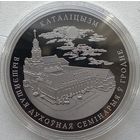 Беларусь 1 рубль 2021 г. Католицизм