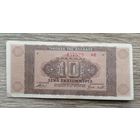 Werty71 ГРЕЦИЯ 10000000 ДРАХМ 1944 банкнота 10 миллионов