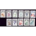 11 марок 1998 год Стандарт простой