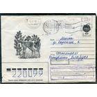 Беларусь. ХМК. Конверт п.п. Штемпель переоценки. Провизорий. Фауна. Гашение Гомель 1992