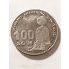 Узбекистан 100 сом "2200-летие Ташкента. Памятник независимости и добру" 2009