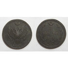 2 копейки 1810 "пчёлка" ЕМ НМ