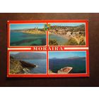 Открытка Франция. Подписана.