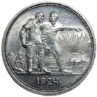 Рубль 1924 люкс, 0 hairlanes отличный прочекан ШБ