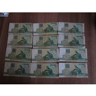 3 рубля 1992 года.Цена за шт.