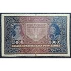 5000 марок польских Польша 1920 г.