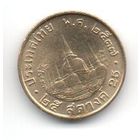 КОРОЛЕВСТВО ТАИЛАНД 25 САТАНГОВ 2004