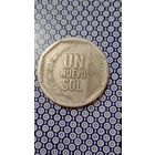 Перу 1 соль 2007