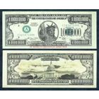США (Сувенир) 1.000.000 долларов
