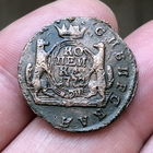 Копейка 1772 года КМ - "Сибирская Монета"